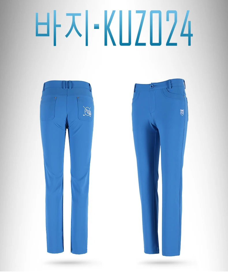 Новые pgm продукты стиль дамы длинные брюки дышащие тонкие высокие эластичные брюки для женщин размер XS-XL