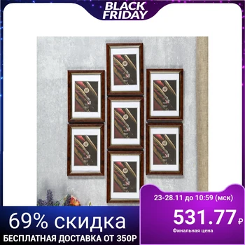 

A set of photo frames plastic FOTEX VIP 10x15 cm (Karelian birch) 7 pieces 4713068