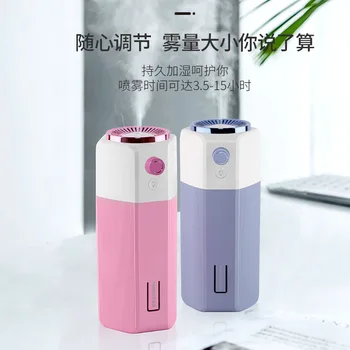

Adjustable Spray Desktop Humidifier Creative USB Once Car Mounted Household Mini Air Humidifier for Drop Shipping