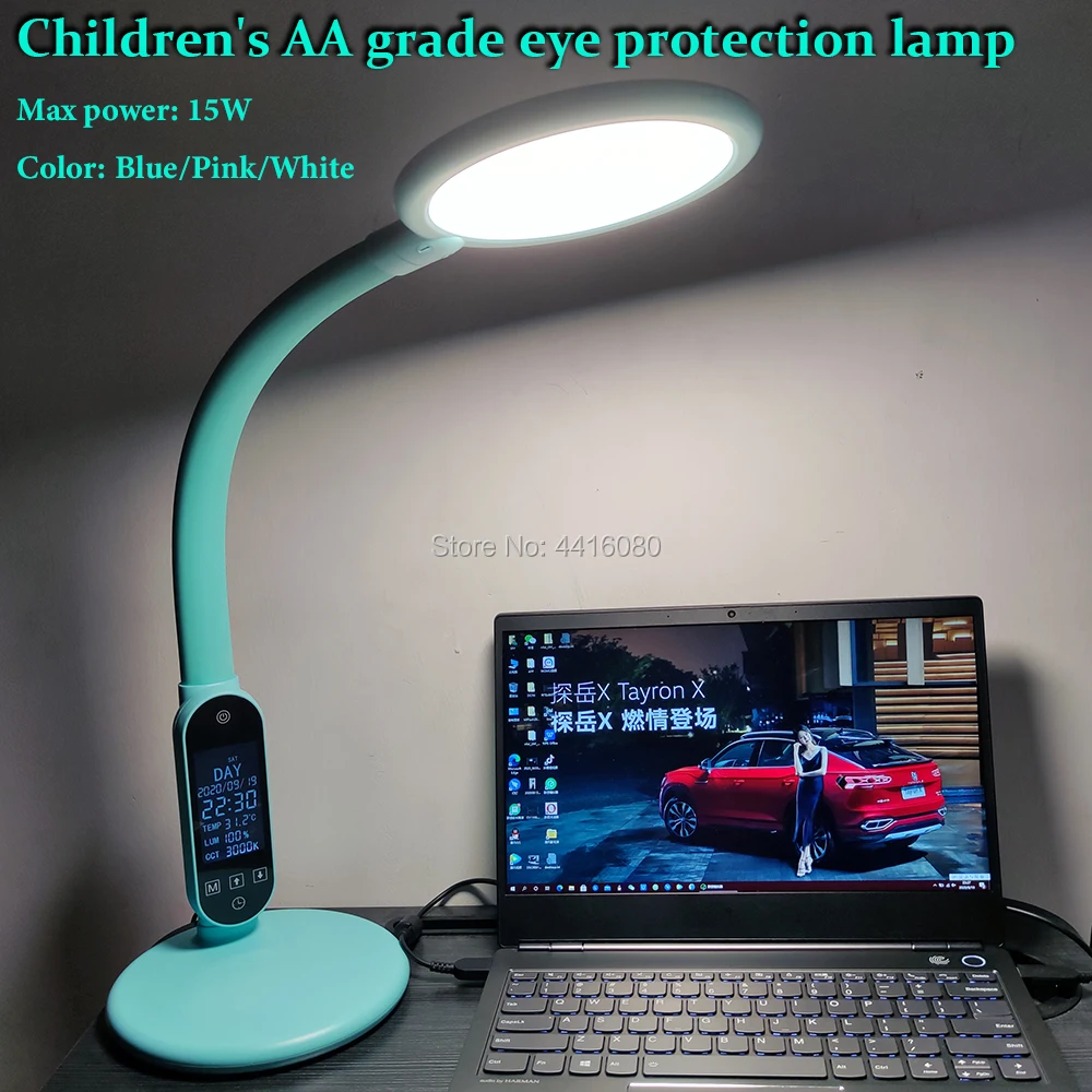 LED eye protection lamp children's study student dormitory bedroom bedside desk table lamp national standard AA illuminance touc