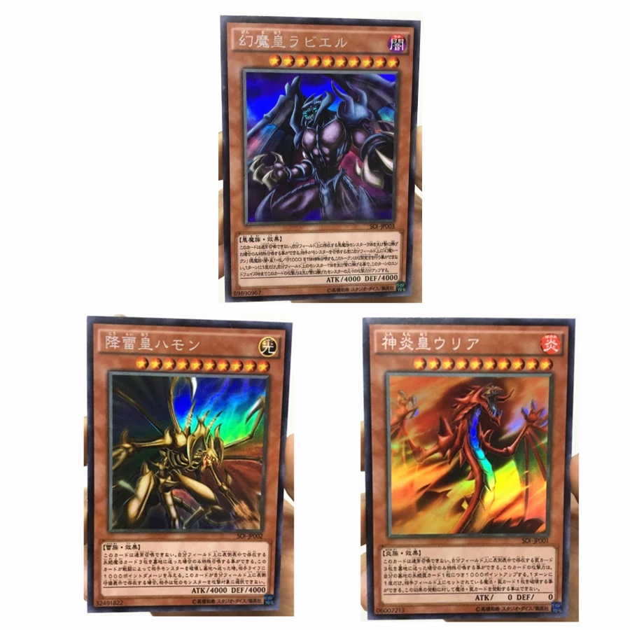 Yu Gi Oh Sacred Beast Raviel Lord of Phantasms игрушки DIY Хобби Коллекционные коллекционные Коллекция