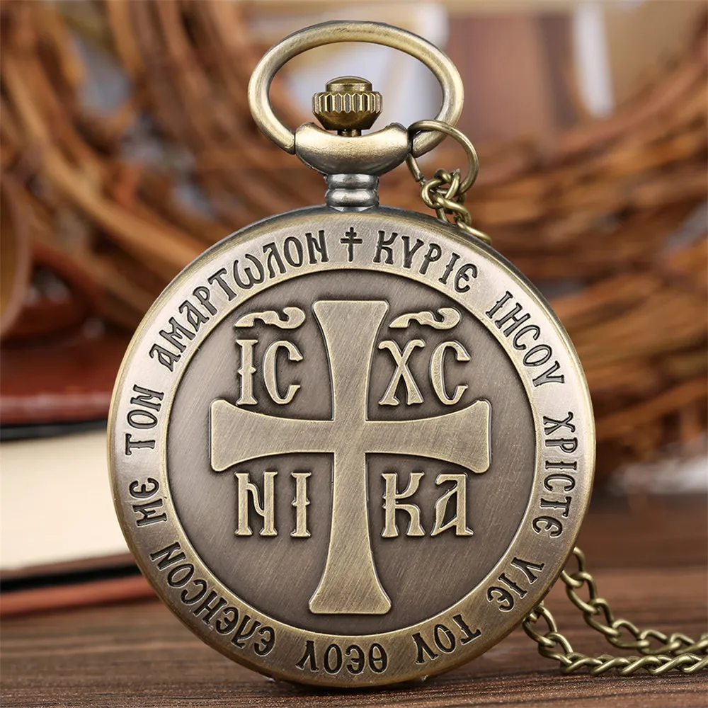 Bronze Christianity Cross Necklace Pocket Watch Full Hunter Pendant Quartz Sweater Chain Antique Clock Gifts Men Women Kids