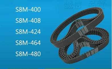 

Резиновый Ремень ГРМ S8M400/408/424/464/480 STS, черный, 1 шт.