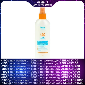 

Weis suntan spray light SPF 40, 150 ml 3739427