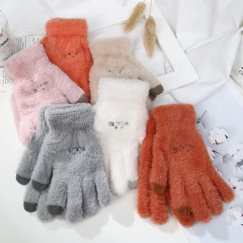 

Glove Woman Imitate Mink Cashmere Glove Woman Winter-time Study Living Touch Screen Embroidered Cold-proof Glove Woman Winter