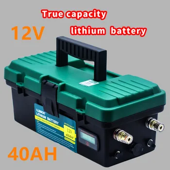 

True capacity 12V40AH lithium battery pack 12V40ah lithium battery pack with 5A charger for Hernia lights, LED lights, etc