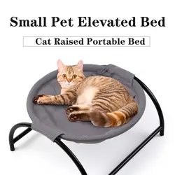 Съемный маленький питомец кошка приподнятая кровать кошка приподнятая переносная кровать полиэстер дышащая подкладка-сетка стальная