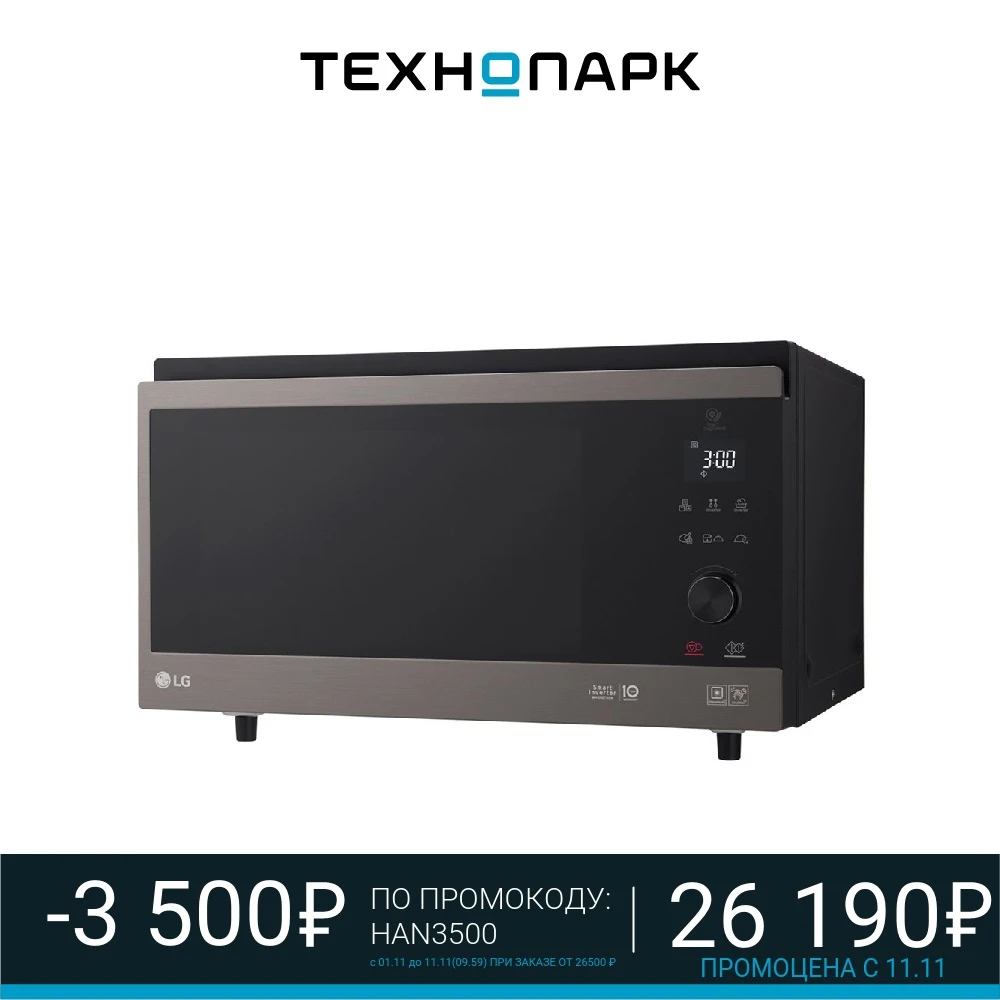 Микроволновая печь LG MJ3966ACT NeoChef | Бытовая техника