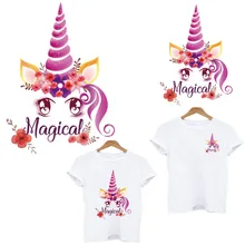 Единорог полосы термочувствительные термонаклейки заплатка для одежды передача плавкий одежда термоприклеивание, наклейки на заказ топы