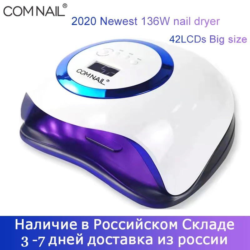 Сушилка ультрафиолетовая для ногтей SUNONE Профессиональная светодиодная УФ лампа