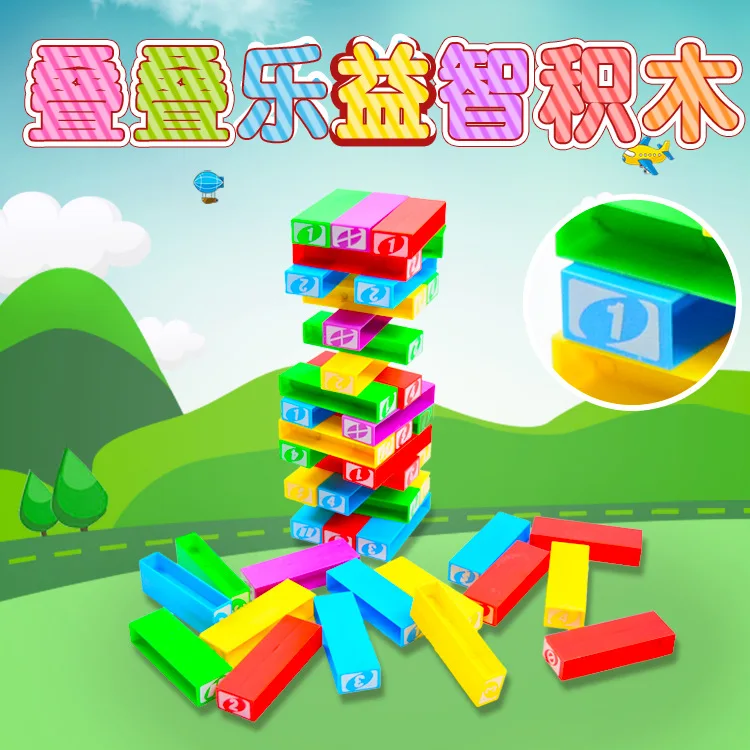 

3-7-Year-Old Children Early Education Uno Jenga DIY Toy Building Blocks Tabletop Game Educational Toy