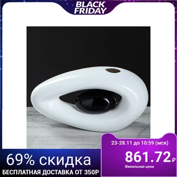 

Vase "Oval", white, black, 14 cm