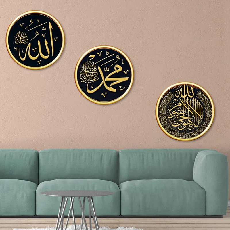 Wall Stickers Self Adhesive Wall Stickers Vinyl Stickers Vinyl Wall Stickers Self Adhesive Stickers Chalkboard Wall Stickers Chalkboard Stickers Glow In The Dark Stickers 1pc DIY Decal Eid Mubarak Culture Wall Stickers Muslim Art Murals Ramadan Stickers Bedroom Living Room Home Decoration