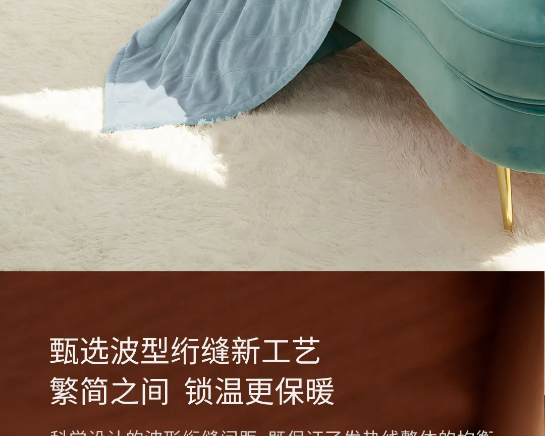 Xiaomi Американский Электрический нагрев многоцелевой одеяло безопасности ГРМ интеллектуальный контроль температуры 2 размера