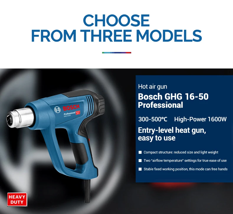 苏逍梦-博世GHG系列热风枪_03