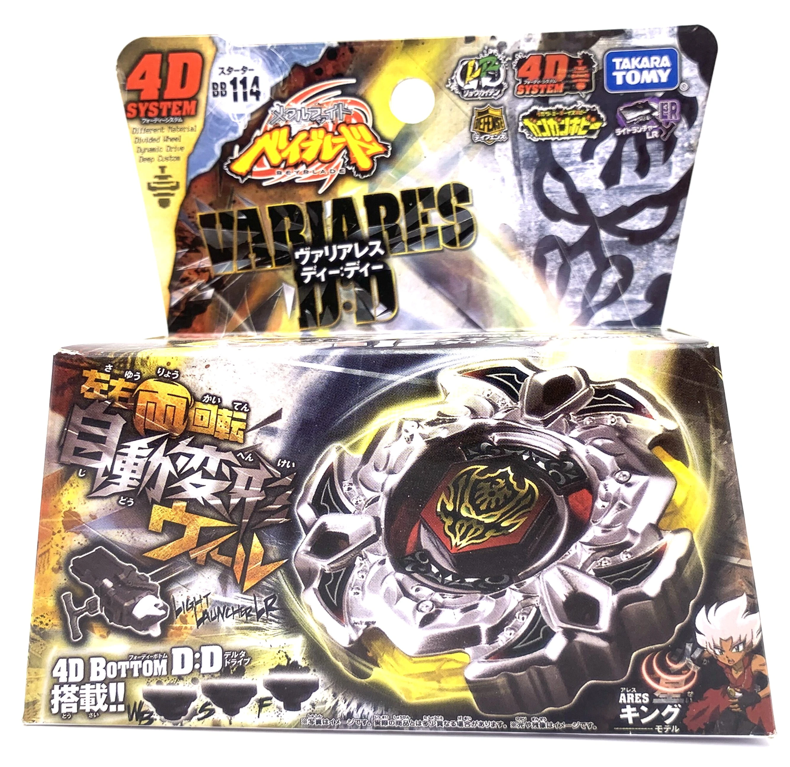 מקורי TAKARA TOMY BB114 Variares D:D 4D 