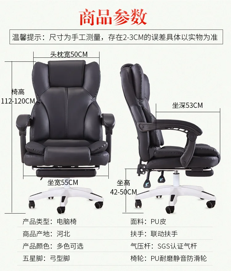 Компьютерный стул для дома, офиса, игровой стул, кресло для руководителя, Лифт, поворотный стул, массажная подставка для ног, место для обеда
