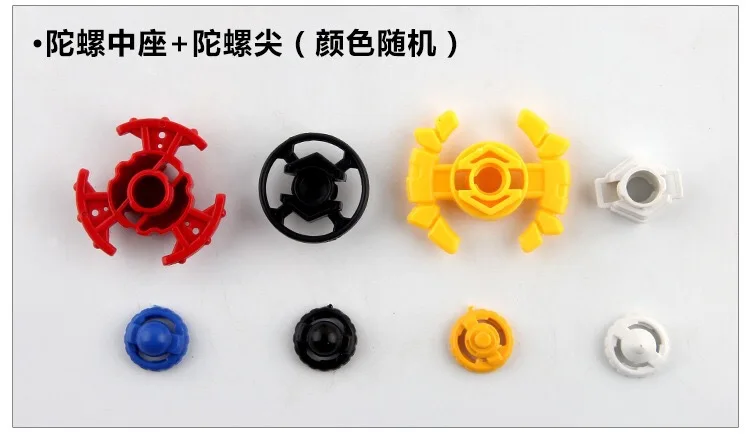H карта в сборе Beyblade Созвездие Spinner боевой сплав Spinner в коробке 2820d-4