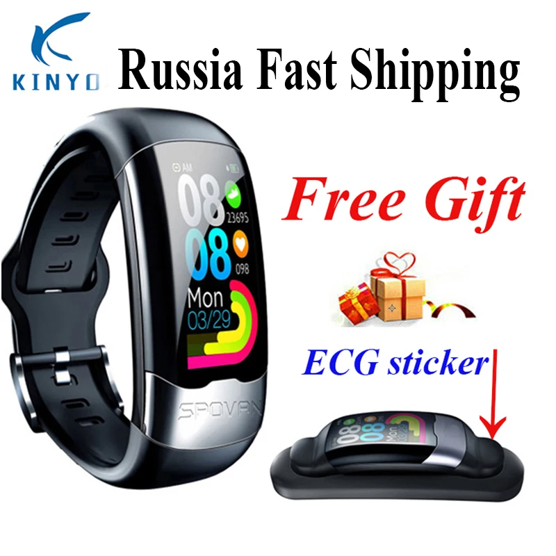 smart band ecg