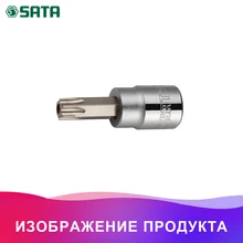 SATA 22604 для Наконечник смен.(п/в 3/8", TORX W/T) T60(50мм.; головка торц. с/встав.) Головка для седан мотоцикл