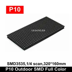 2019 Лидер продаж P10 открытый SMD полный Цвет светодиодный модуль 320x160mm, Водонепроницаемый торговый центр рекламной продукции P10 RGB