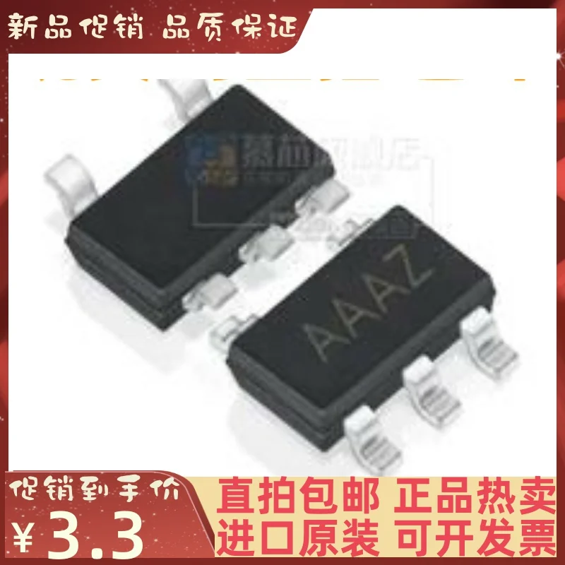 

5PCS MAX4122EUK SOT23-5 AAAZ New original IC