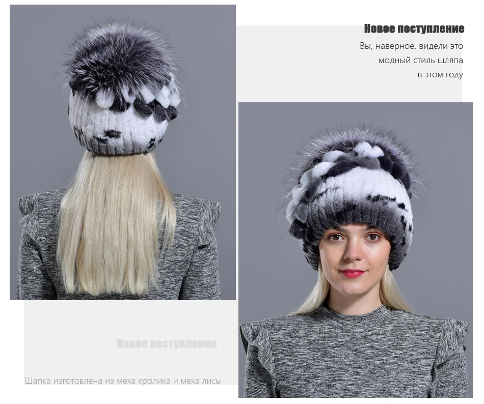 RG1011-Rabbit-fur-hatRU_04