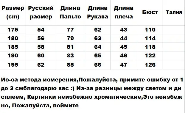 Мужское черное твидовое пальто зима осень Полушерстяное пальто для отца элегантное деловое повседневное однобортное пальто с отложным воротником