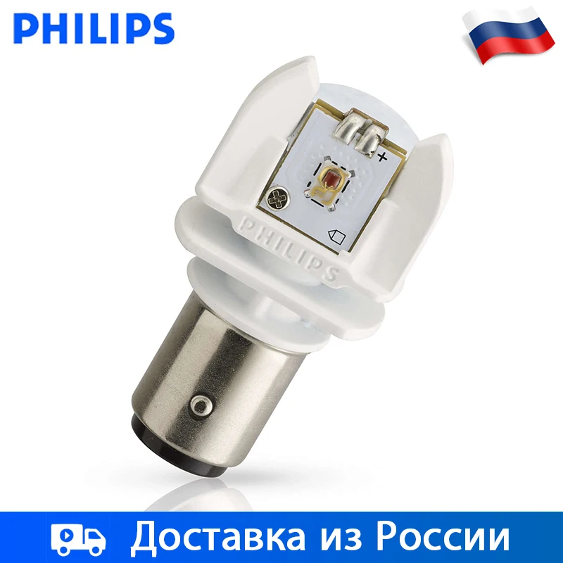 Philips 2 шт P21 5W заднее крепление для автомобиля Тормозные системы X-tremeUltinon