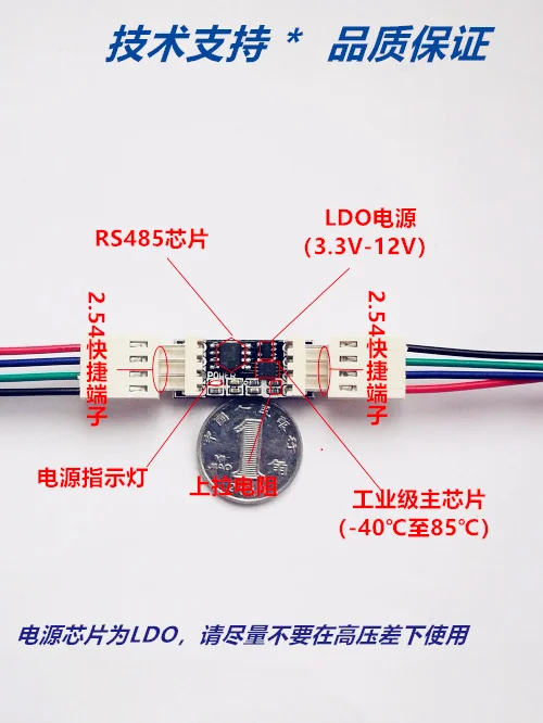 RS485 to I2C /RS485 to PMbus/RS485 to SMBus/MODBUS/ I2C serial port main module