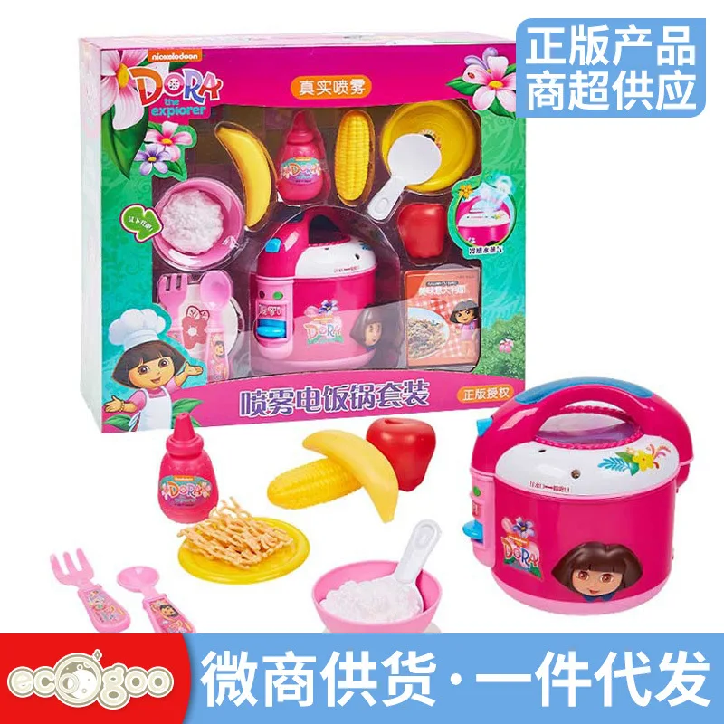  Dora Electric Kitchen Rice Cooker Play House Toy Set Model Kitchen Sound And Light Birthday Gift CH - 4000267343762
