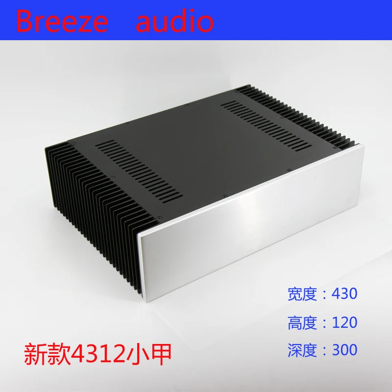 BRZHIFI BZ4312A алюминиевый чехол с двойным радиатором для усилителя мощности класса A