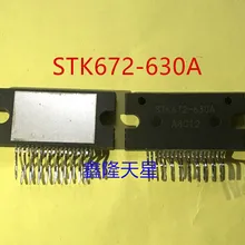 5 шт./лот STK672-630A