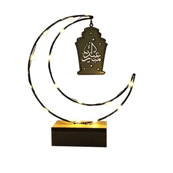 

Moon Light Ramadan Eid Festive Decorations Desk Lamp Ramadan Fasting Holiday Lights LED Lights Moon Lights 2019 Night Lamps