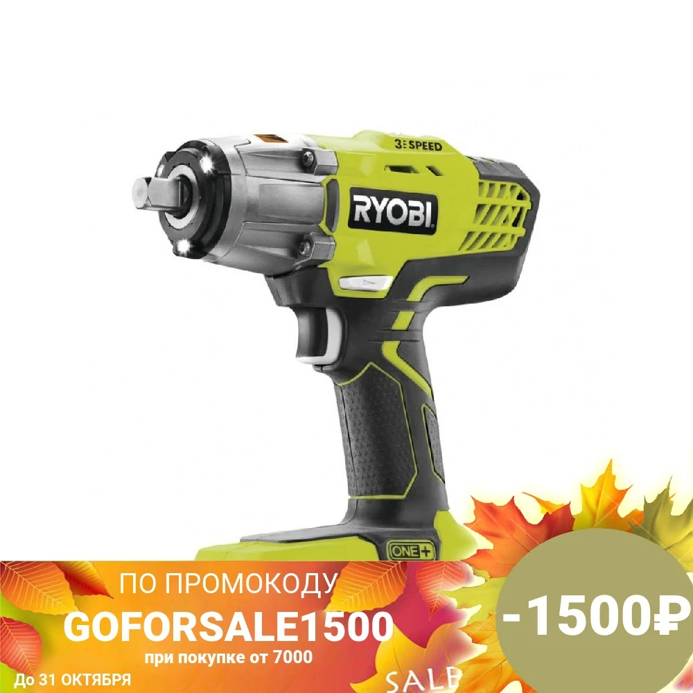 Ударный гайковерт ryobi one+ r18iw3-0 5133002436 | Инструменты
