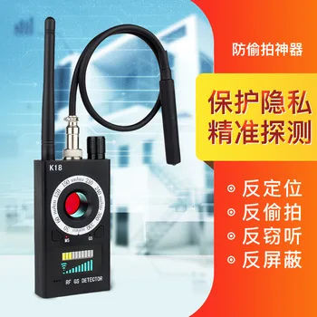 

Mortgage Car Signal Anti Candid Anti-Eavesdropping Shielded Interference Instrument Car GPS Positioning Signal Find Detector