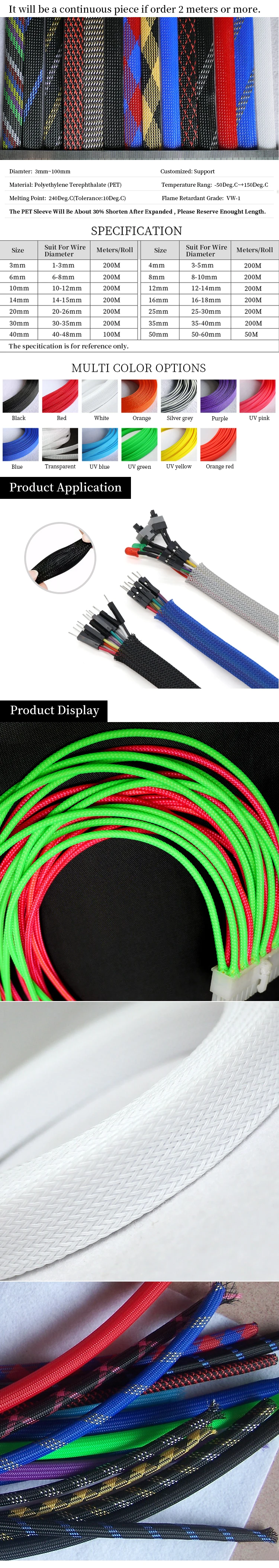 1M 2 4 6 8 10 12 14 16 18 20 25 30 40 mm High Density PET Braided Expandable Sleeve Wire Wrap Insulated Nylon Protector Sheath