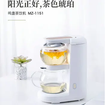 

Electric Tea Maker Hourglass Health Pot Office Small Household Multi-function Glass Flower Teapot Tea Drink Machine