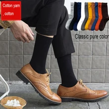 2021 New Men Pure Cotton Business Medium Stockings Plain Spring And Autumn Stockings Casual 10 Colour Deodorant Socks 5pairs/Lot
