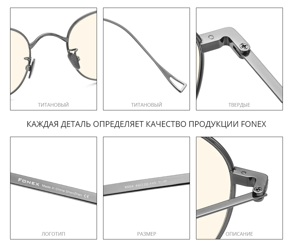 8554防蓝光-Russia_04