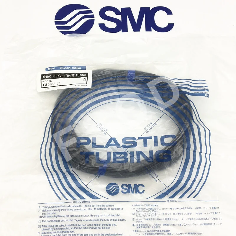 TU0425B-20 TU0604B-20 TU0805B-20 TU1065B-20 SMC пневматический черный воздушный шланг длиной 20 м TU