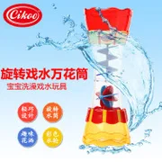Animal Fish-catching Net 3 Pieces Water Toys-Water Spouting Pinching Called Fish Catching Toy Children Bath