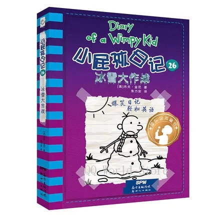 1 Book Volume 26 1 книга дневник a Wimpy Kid Jeffkinney том 21-26 для избранного юмора счастливый смех заметки манга комикс ребенок английский китайский книга - Цвет: 1 Book Volume 26