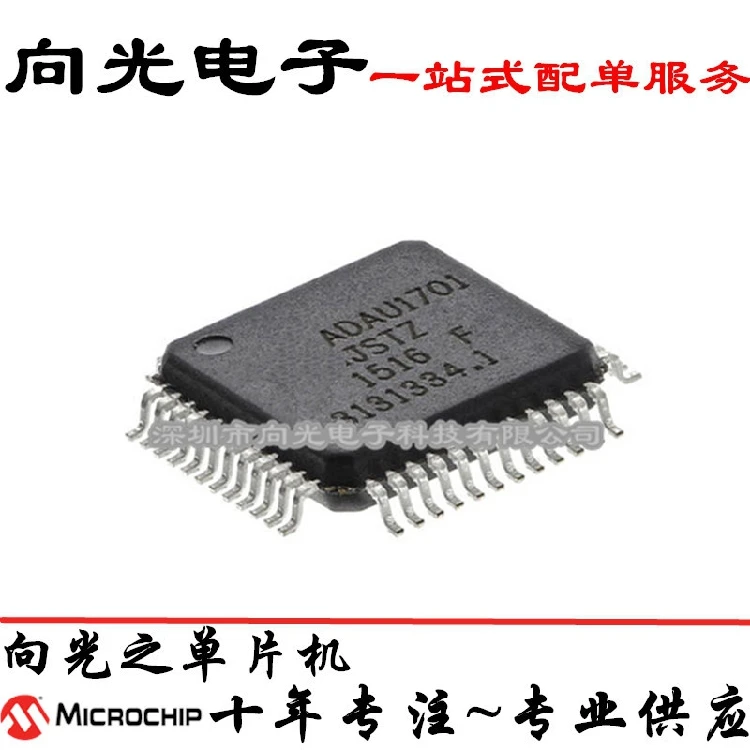 100% новый и оригинальный ADAU1701 ADAU1701JSTZ LQFP48IC | Электроника