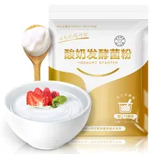 Home Made Yogurt Yeast Starter Natural Probiotics Lactobacillus Fermentation Powder Maker Homemade Kitchen Supplies Baby Food Home Made Yogurt Yeast Starter Natural Probiotics Lactobacillus Fermentation Powder Maker Homemade Kitchen Supplies Baby Food