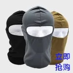 Велосипедная шапка CS тактическая Летающая Кепка с тигром дышащая солнцестойкая ветрозащитная мотоциклетная Спортивная головная повязка велосипедная маска