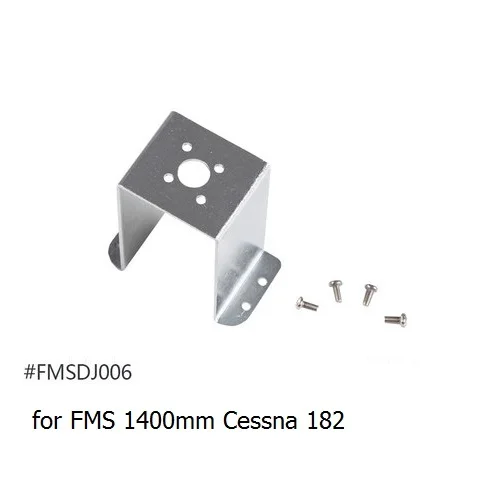 FMSDJ006