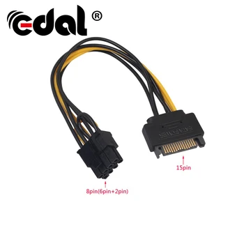 

20cm PCI-E SATA Power Supply Cable 15-pin to 8 pin cable Single SATA 15pin to 8pin(6+2) Powr Adapter Cable