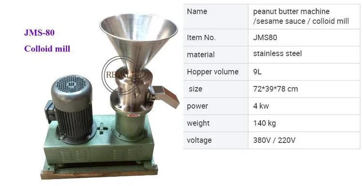 colloid mill (26)