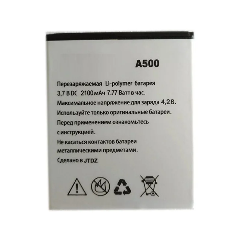 WISECOCO-NEW-In-Stock-High-Quality-Battery-For-Explay-Fresh-Vega-A500-FOR-Wiko-Bloom-Cink